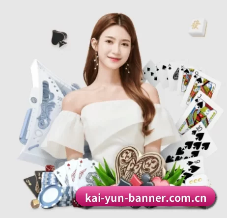 开云 APP 界面(Kaiyun)